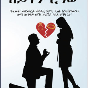 ከይትምርዓው