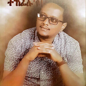 ቴተለስታይ ተኸፊሉ'ዩ