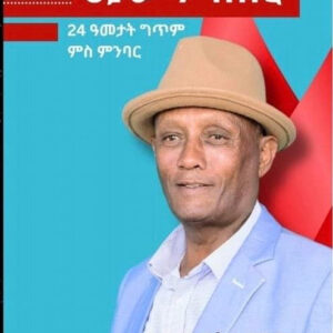 ህያው ምስክር