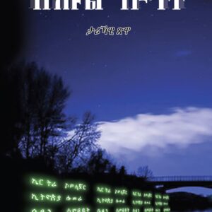 ዝሑል ኲናት