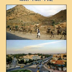 ሕብረተሰብ ካበይ፡ ናበይ፡ ብኸመይ