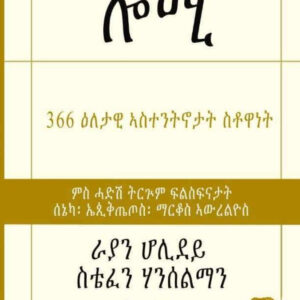ሎሚ