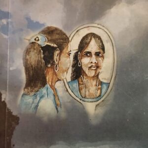 ልቦና ገዛእ  ርእስኻ – Sne Lbona Gezae Reseka