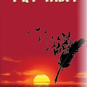 ቅኒት ሕልና – qnit hlna