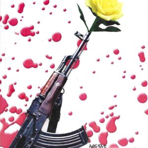 መፈጸምታ – mefetsemta