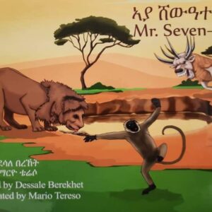 ኣያ ሽውዓተ ቀርኒ ትግርኛ – ሽወደን – Aya Sewate Kernu Swedish Tigrinya