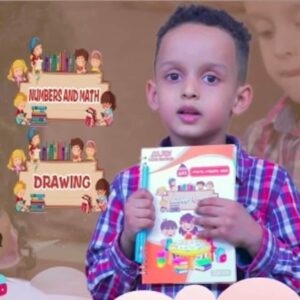 ልሳን ህጻናት – Lsan Hsanat