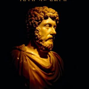 ኣስተንትኖ – Astentno